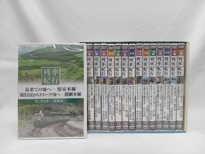 【DVD未開封品あり】 列車紀行 美しき日本 全15巻DVD-BOX