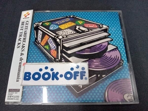 帯あり (ゲーム・ミュージック) CD GUITARFREAKS & DRUMMANIA BEST TRACKS