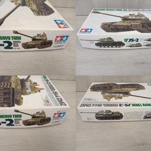 プラモデル タミヤ ソビエト重戦車 JS-2 1944年型 ChKZ 1/35 ミリタリーミニチュアシリーズ [35289]の画像2