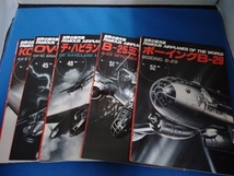 世界の傑作機　25冊セット　文林堂_画像5