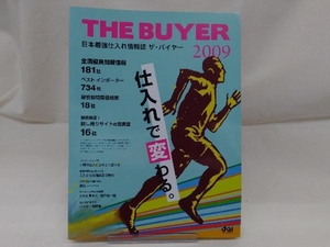  Япония сильнейший запас информация журнал The *ba year 2009