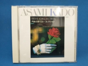 門あさ美 CD ベスト・コレクション