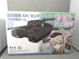 プラモデル プラッツ 1/35 巡航戦車 A41 センチュリオン 大学選抜チーム 「ガールズ&パンツァー 劇場版」