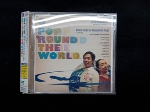 須藤薫&杉真理 CD POP'ROUND THE WORLD