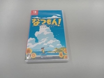 ニンテンドースイッチ なつもん! 20世紀の夏休み_画像1