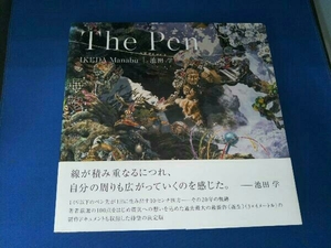 Ｔｈｅ　Ｐｅｎ 池田学／著