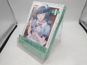 TVアニメ『女神のカフェテラス』 Vol.1(Blu-ray Disc)