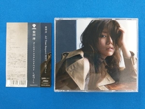 柴田淳 CD All Time Request BEST ~しばづくし~