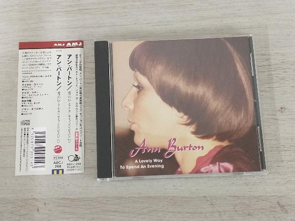 CD アン・バートン, ビクター・カル スカイラーク(紙ジャケット仕様) LFA3048  /00110 51SmidtEvqL._UF350,350_QL50_.jpg