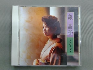 森昌子 CD 森昌子 スーパーベスト