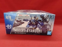 境界線機 1/72 メイレスビャクチ HG バンダイ_画像5