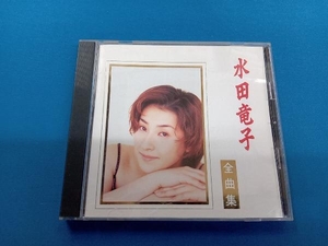 水田竜子 CD 全曲集