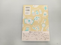 グッズ製作ガイドBOOK グラフィック社編集部_画像2