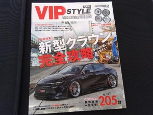 VIPSTYLE 新型クラウン完全攻略