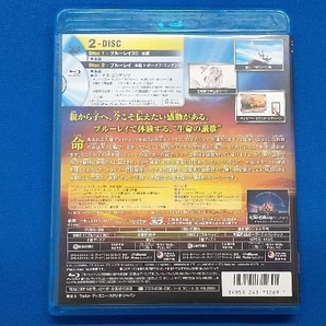 ライオン・キング 3Dセット(Blu-ray Disc)の画像2