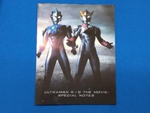 劇場版ウルトラマンR/B セレクト!絆のクリスタル(特装限定版)(Blu-ray Disc)_画像5