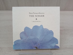 谷村新司 CD Shinji Tanimura Selection THE SINGER・春~サクラサク~(DVD付)