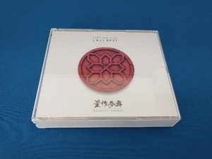 米米CLUB CD LAST BEST ~豊作参舞~(通常盤)