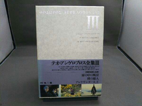 2023年最新】ヤフオク! -#テオ・アンゲロプロスの中古品・新品・未使用