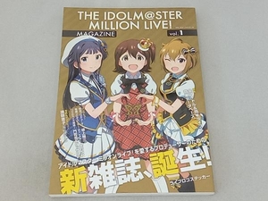 THE IDOLM@STER MILLION LIVE! MAGAZINE(vol.1) 一迅社