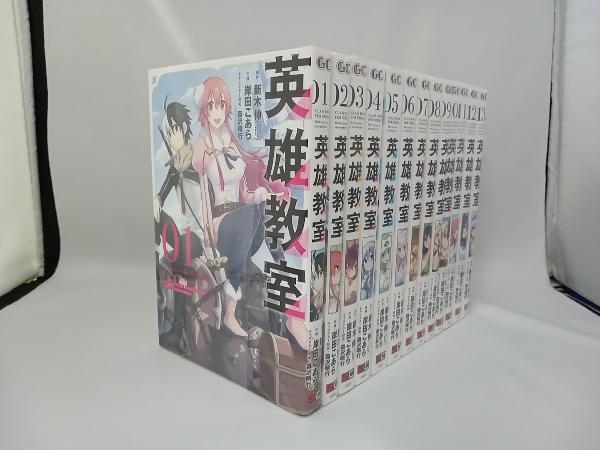 2025年最新】Yahoo!オークション -#英雄教室(漫画、コミック)の