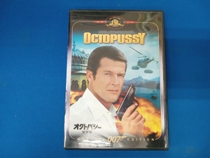 DVD 007/オクトパシー 特別編