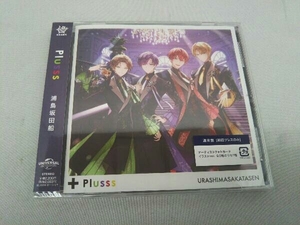 【未開封品】浦島坂田船 CD Plusss(通常盤)