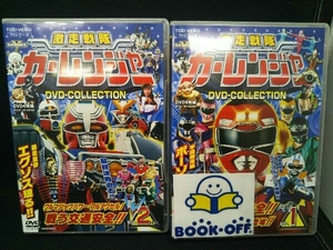 DVD 【※※※】[全2巻セット]激走戦隊カーレンジャー DVD COLLECTION VOL.1~2