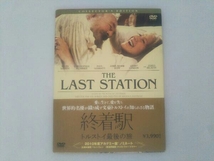 DVD 終着駅 トルストイ最後の旅 コレクターズ・エディション_画像1