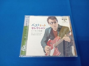 レーモンド松屋 CD ベストヒットセレクション(DVD付)