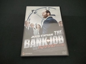 (ジェイソン・ステイサム) DVD バンク・ジョブ デラックス版