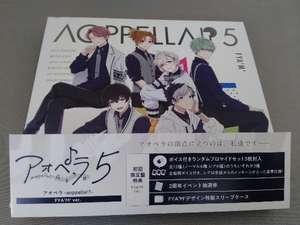 アオペラ -aoppella!?-(リルハピ・FYA'M')/VadLip CD アオペラ -aoppella!?-5初回限定盤-FYA'M'ver.-