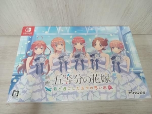 【未開封品】 ニンテンドースイッチ 映画「五等分の花嫁」 ~君と過ごした五つの思い出~限定版