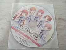 【未開封品】 ニンテンドースイッチ 映画「五等分の花嫁」 ~君と過ごした五つの思い出~限定版_画像4