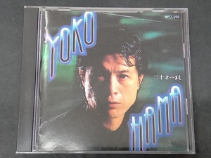 矢沢永吉 CD YOKOHAMA二十才(ハタチ)まえ