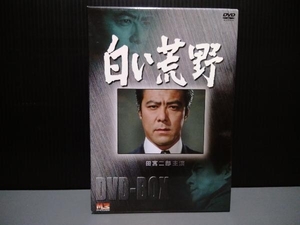 ジャンク DVD 白い荒野 DVD-BOX