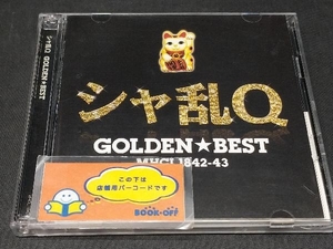 シャ乱Q CD GOLDEN☆BEST シャ乱Q