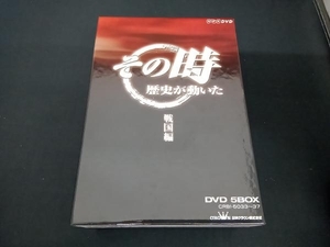 DVD NHK「その時歴史は動いた」BOX戦国編