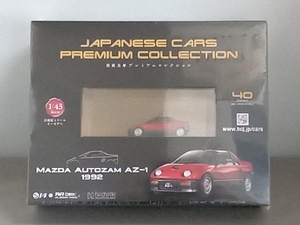 hachette/国産名車コレクション【マツダ AUTOZAM AZ-1 1992】1/43高精度スケールカーモデル