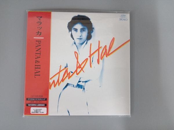 2023年最新】ヤフオク! -(halの中古品・新品・未使用品一覧