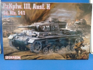 プラモデル ドラゴンモデルズ 1/35 PzKpfw. Ausf.H Sd.Kfz.141 IMPERIAL SERIES