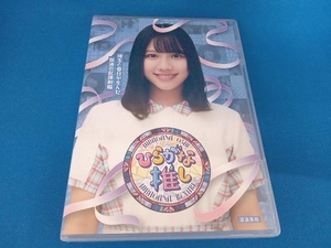  дзельква склон 46 обычный ....~ Saitama . весна день . сырой .. сильное волнение ... сборник (.. Miho )(Blu-ray Disc)