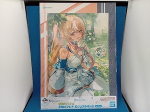 未開封品 ホロライブ 一番くじ 不知火フレア賞 不知火フレア ビジュアルボード 7色エクストリームファイン バンダイ