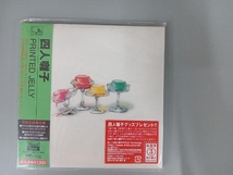 未開封品　四人囃子 CD PRINTED JELLY_画像1