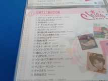 ジャンク 江利チエミ CD 歌の宝石箱_画像5