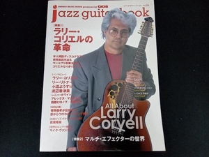 jazz guitar book(Vol.26) シンコーミュージック・エンタテイメント
