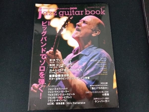 jazz guitar book(Vol.27) シンコーミュージック・エンタテイメント