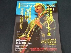 jazz guitar Book Vol.23 シンコーミュージック・エンタテイメント