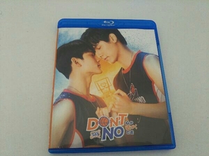 Don't Say No -心が近づくとき-(Blu-ray Disc)