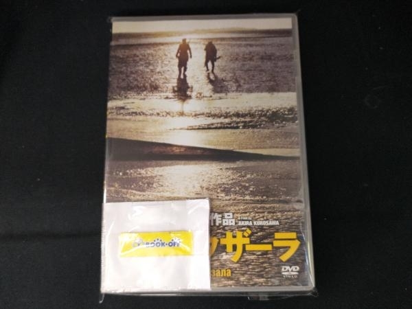 2025年最新】Yahoo!オークション -デルス・ウザーラの中古品